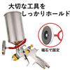 Lubonarie Magnetic Spray Gun Holder, Set of 2 (Red)