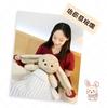 Diudiu Long-Eared Rabbit Plush Toy - Cute Sleeping Pillow & Comforting Companion for Children