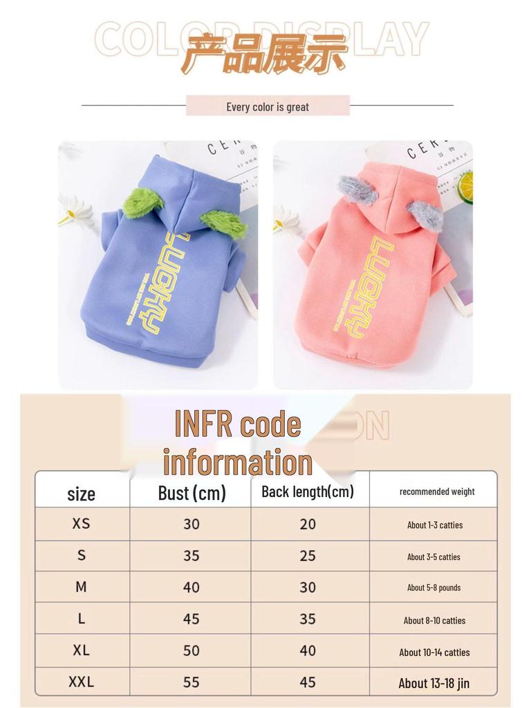 Cozy Autumn/Winter Sweatshirt for Small Pets - Schnauzer, Teddy Bear, Bichon