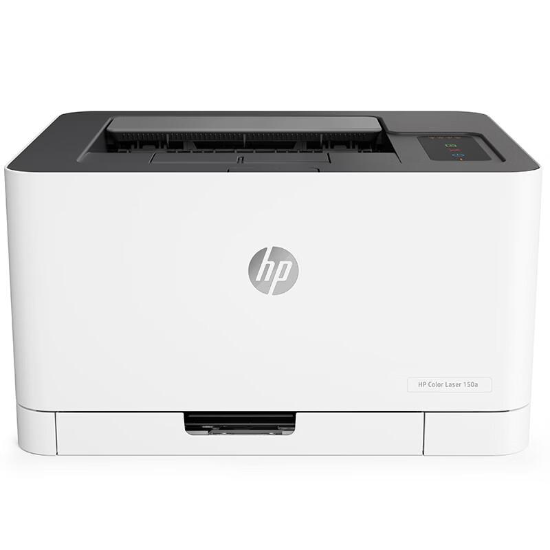 HP 150a Color Home Laser Printer CN plug (adapter included)