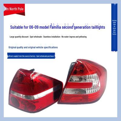 Compatibele Achterlichtunit voor Haima Family II (2006-2009) - Inclusief Knipperlicht en Remlicht