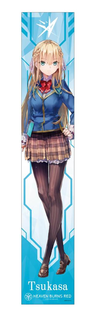 Heaven Burns Red Tsukasa Tojo Muffler Towel