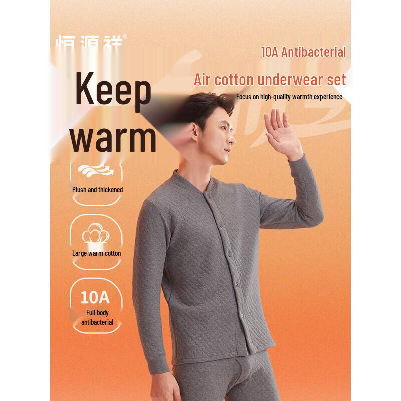 

Мужской термокомплект Hengyuanxiang 10A из антибактериального хлопка Air L