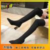 Over-knee boots for women, new elastic boots in autumn and winter 2025, pointed thick-heeled high boots for women, high-heeled boots for women