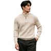 Men's Half Zip Cable Knit Sweater, Stand Collar Pullover for Fall Winter Business Casual