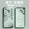 Applicable To Huawei Pura11 Mobile Phone Case, the New Pura11pro Silicone P11 Anti-drop P11pro All-inclusive Simple 11.
