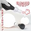 Orirya Nipple Suction Nipple Pump Nipple Clip Nipple Attack Adult Goods Adult Toys for Women SM Goods Nipple Ring Nipple Development Nipple Attack