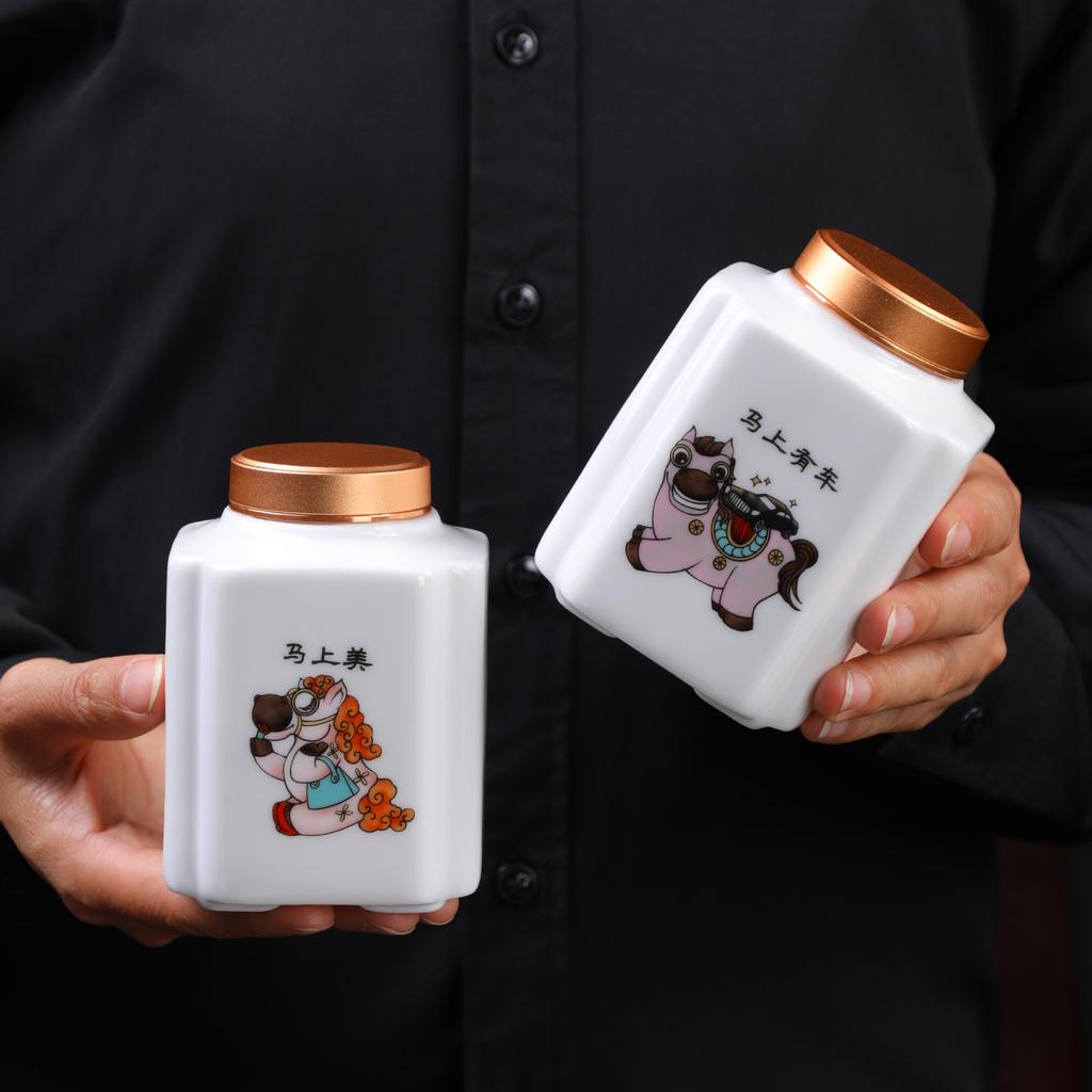 Pure White Suet Jade Porcelain Tea Tin Can Ceramic Sealed Savings Jar Gift Portable Portable Tea Can