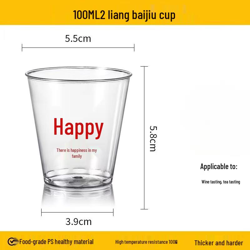 Thickened Disposable Plastic Cups