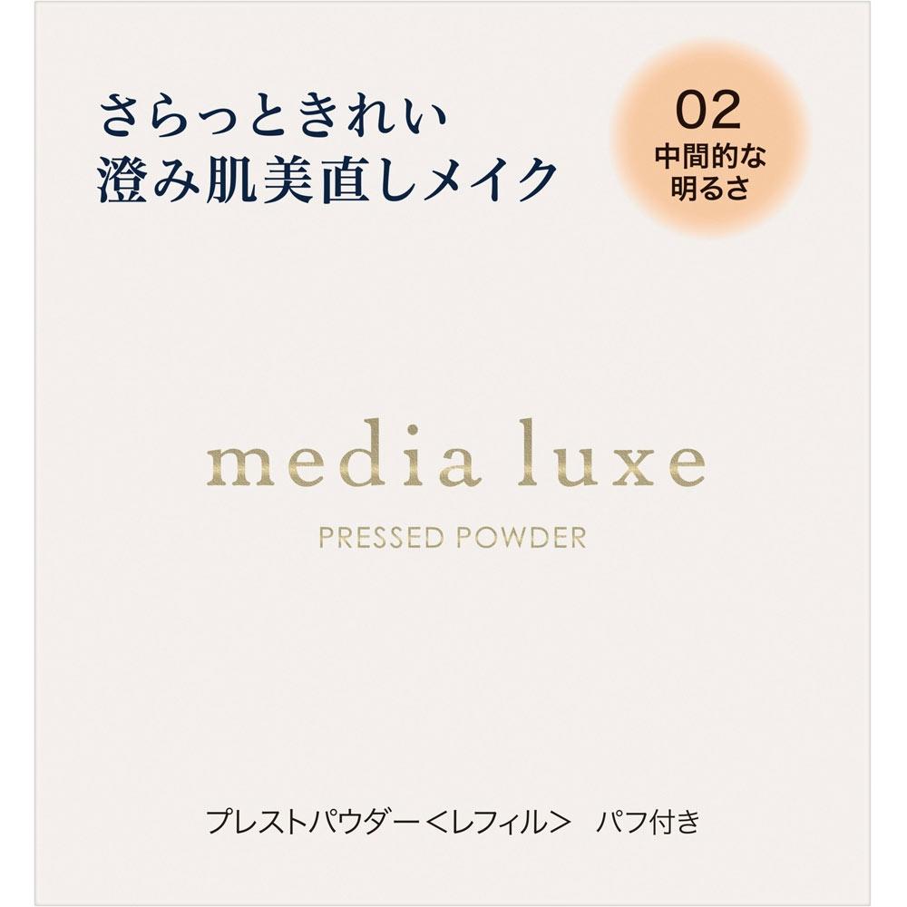 

Media Canevou Cosmetics Media Luxe Best Пудра 02 6г