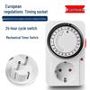 24-Hour US Mechanical Timer Switch Socket Controller
