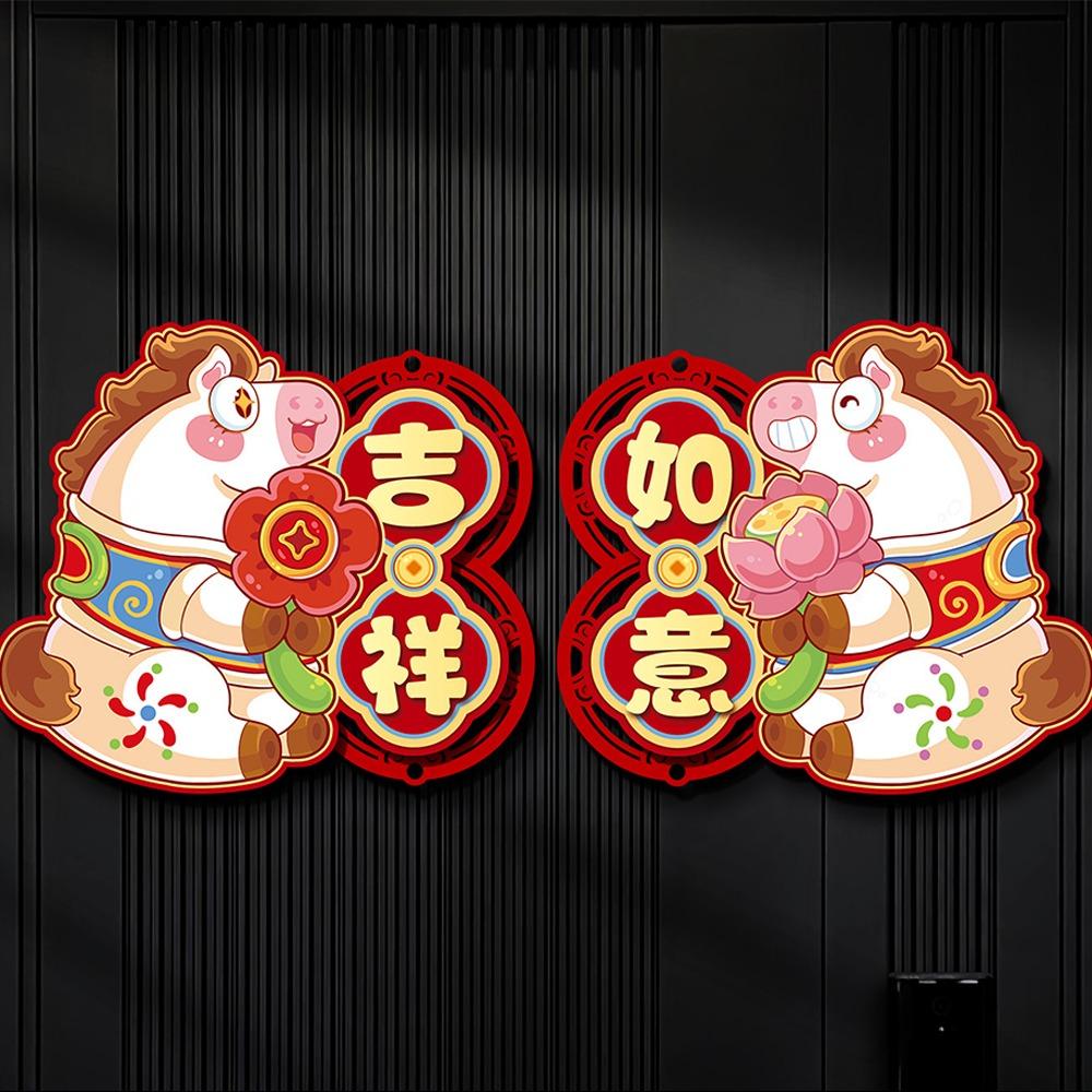 Traditional New Year Door Decals Chinese Style Spring Festival Stickers  Housewarming