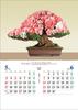 Japanese Spirit 2026 Wall Calendar (Bonsai) TD-721 CL26-1039