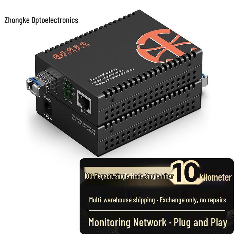 

Zhongke Optoelectronics 100Mbps Single-Mode Fiber Optic Media Converter LC Interface