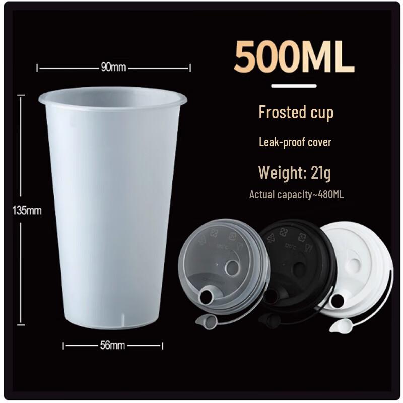 Shengbilai Disposable Frosted PP Milk Tea Cups