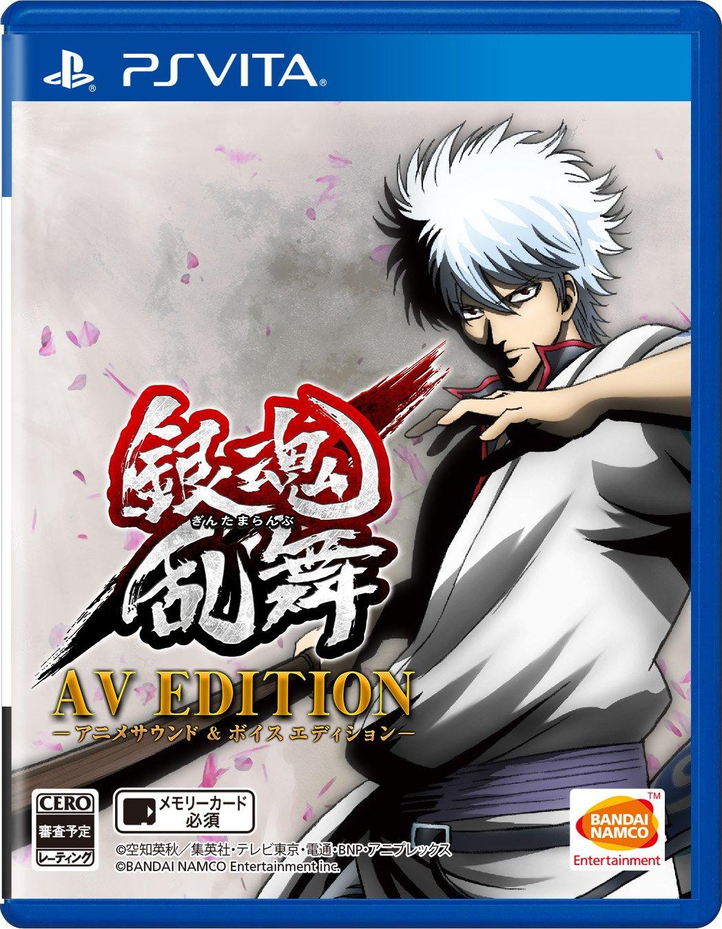 

Gintama Ranbu AV EDITION Anime Sound Voice Edition purchase Product code that allows you to use the assist Armstrong Cyclone Jet Armstrong in the game