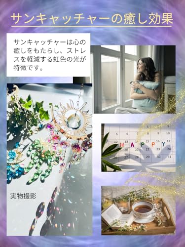 Suncatcher, Sunlight, Rainbow Colors, Interior Decor, Window/Garden Decoration, Feng Shui, Healing, Relaxation (Clear)