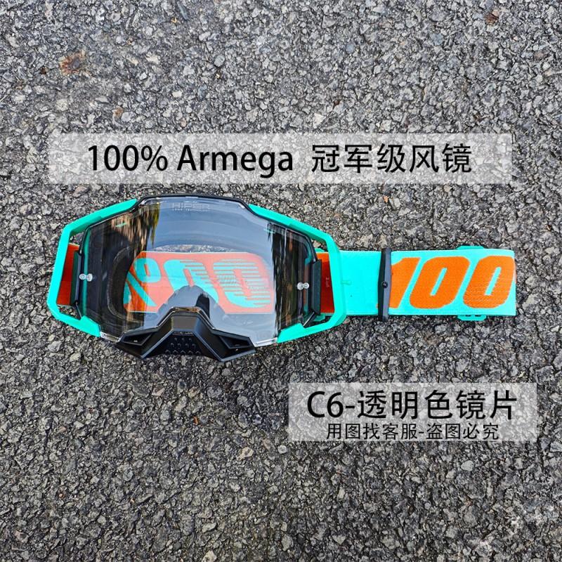 ARMEGA Quick-Change Lens Motorcycle Goggles Off-Road Racing Cycling Outdoor Sports Unisex Protective Eyewear