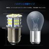 S25 Double 1157 BAY15D P21/5W Brake Lamp Stop Lamp Bulb
