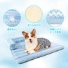Pet Mat for Cats and Mat with Cool to the Pet Pet Pet Bed Pet Sleeping Soft Cool Summer Cool Heat 90x65cm Peto-Raifu Dogs, Pillow, Touch, Bed, Sheet,