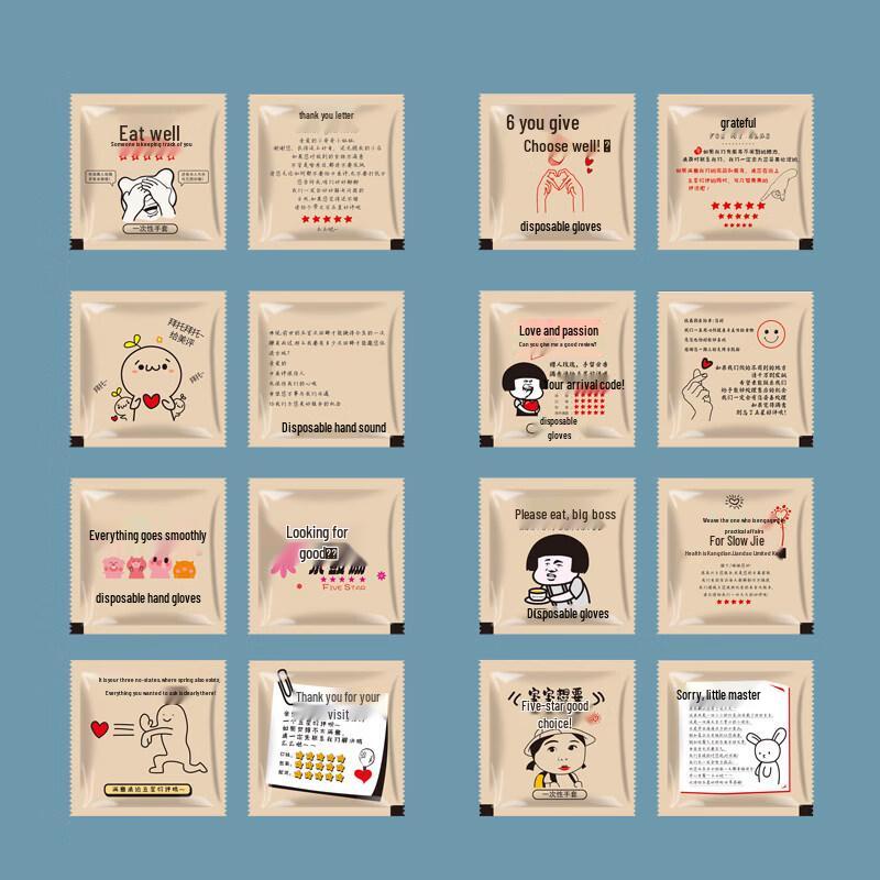 ZISIZ Individually Packaged Disposable Gloves