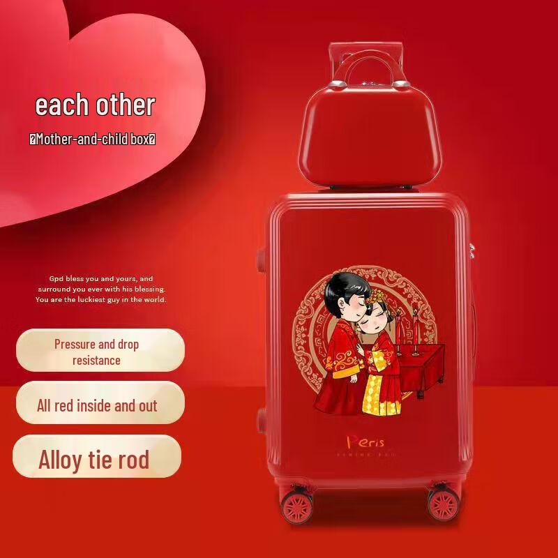 LIDU Red Wedding Suitcase