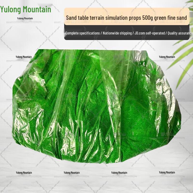 Зеленый Мелкий Песок для Диорамы и Песочницы (500г)