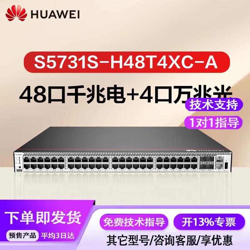 Huawei S5731S-H48T4XC-A Managed Ethernet Switch
