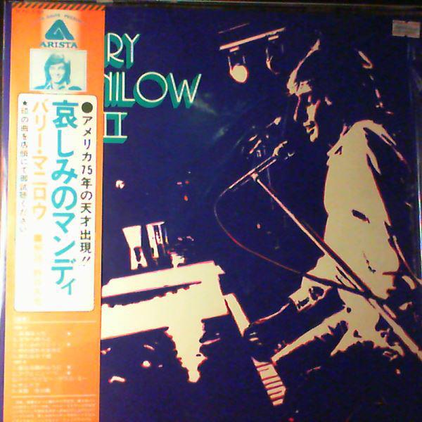 

LP Record BARRY MANILOW - Barry Manilow II BLPO3AR ARISTA 1974 Japan Pop