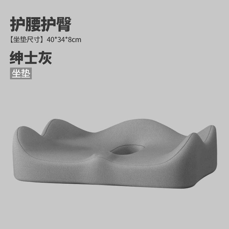 Breathable Memory Foam Seat Waist Cushion 3D Ergonomic Support Car Office Essentials Tail Vertebra Decompression Hip Beauty Pad