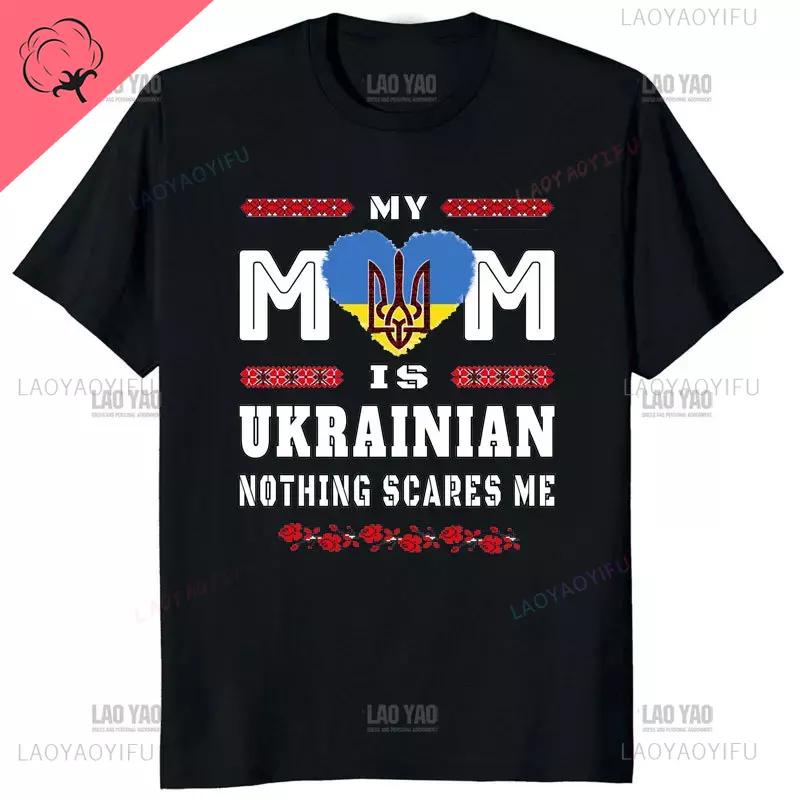 Ukrainian Embroidery Trident Gift Men T Shirt Ukraine Emblem Printed T-shirt Short Sleeve O-Neck T-shirt Casual Mens cotton Top