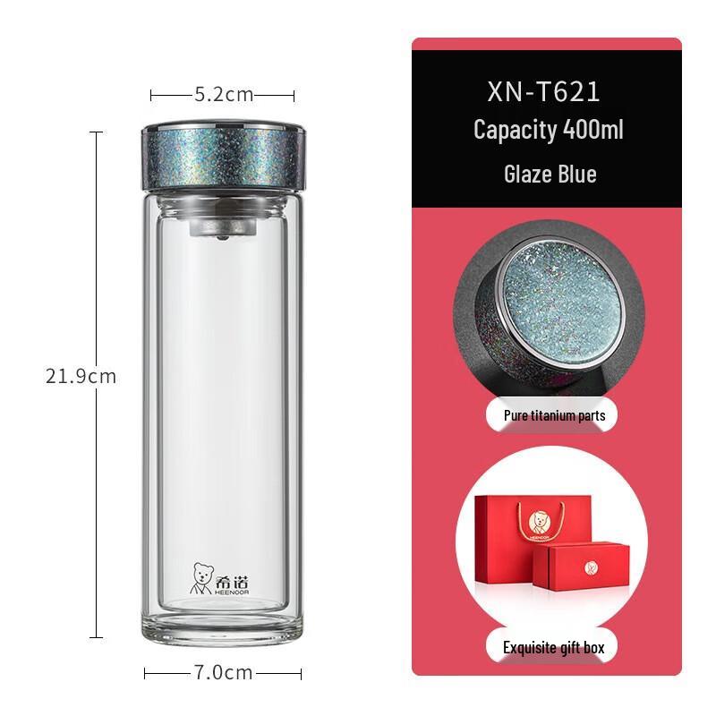 Xinuo Titanium Antibacterial Double-Layer Glass Bottle with Tea Infuser