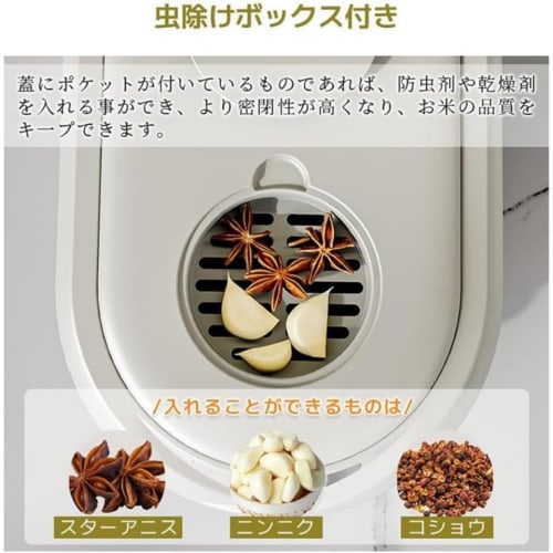 REENEW Rice Storage Box, Slim, Button-Operated, Holds 5kg or 10kg of Rice, Suitable for Wash-Free Rice, Compact, Space-Saving, Washable, Moisture-Proo