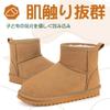 Mishansha Snow and Outdoor Winter Boots with Fleece Warm and Perfect for Playing in the Snow and Commuting to School Kids' Boots, Boys' Girls'