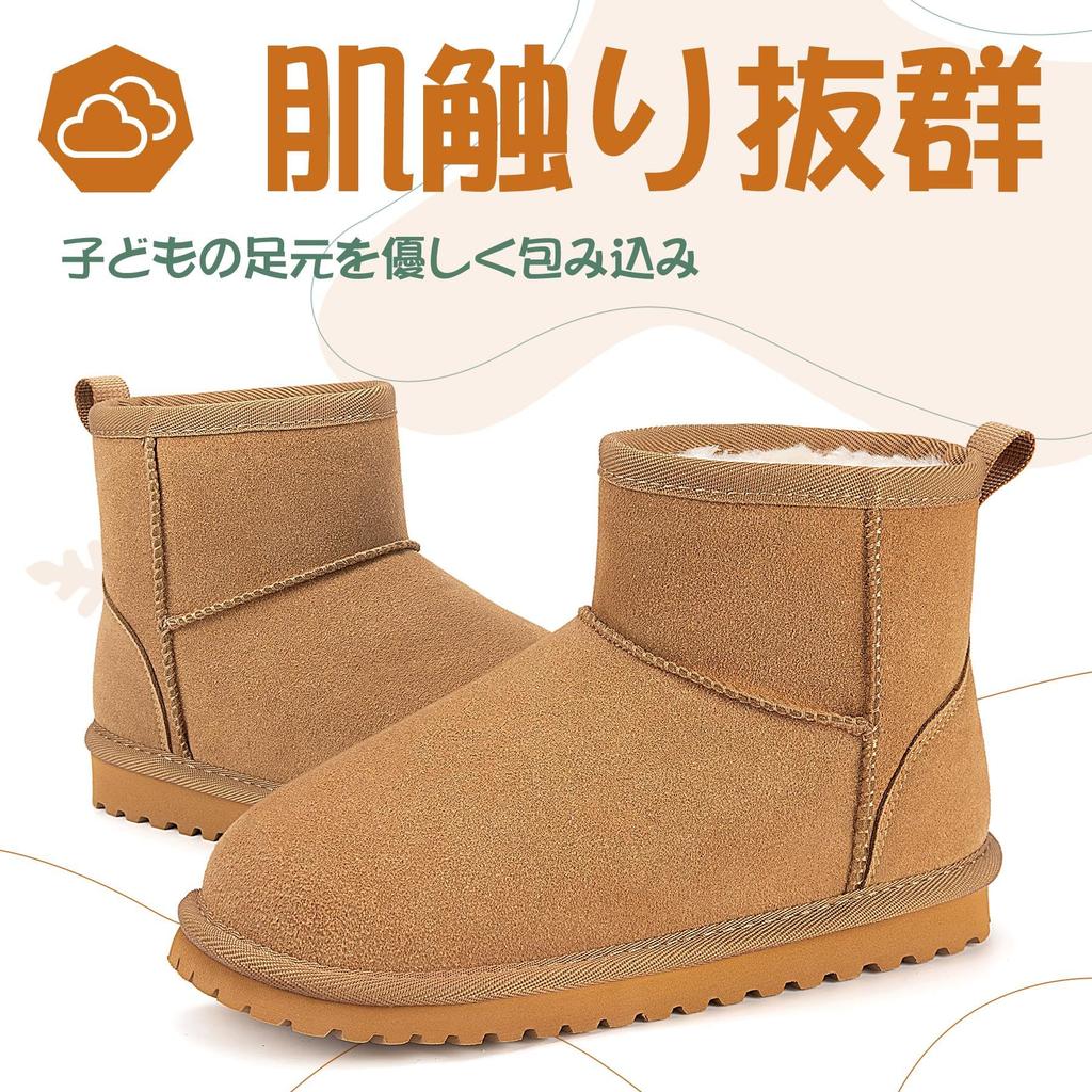 Mishansha Snow and Outdoor Winter Boots with Fleece Warm and Perfect for Playing In the Snow and Commuting To School Kids' Boots, Boys' Girls'
