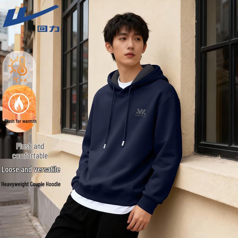 Warrior Men's & Youth Winter Fleece Lined Hoodie