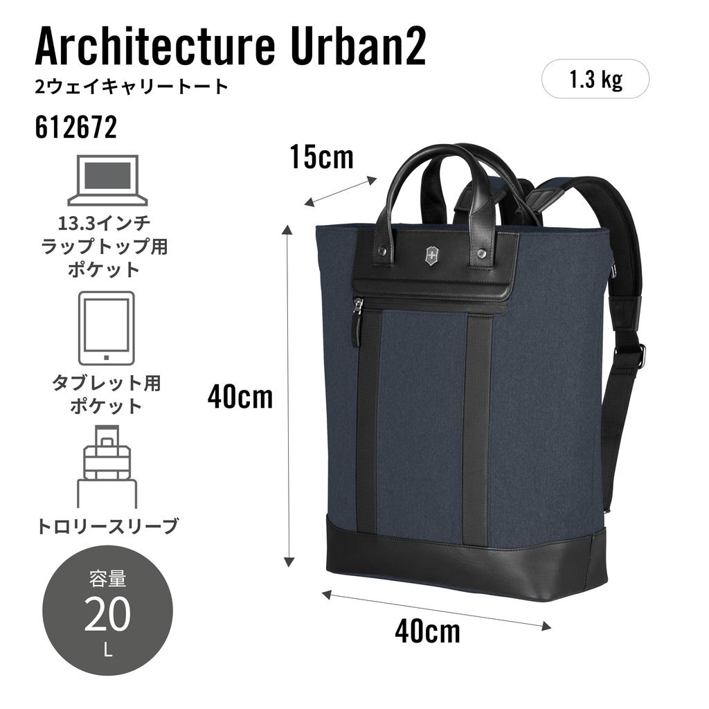 Architecture Urban2 2WAY Carry Tote with Pocket for 15 Inch Laptop and Inch Tablet Tote Bag Backpack 2WAY Specifications Business Sleeve Organizer