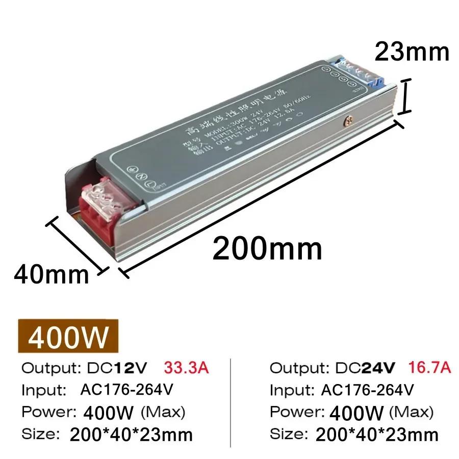 DC 12V 24V Switching Power Supply AC176-264V LED Light Driver Power Adapter 60W 100W 200W 300W 400W Mute Lighting Transformers