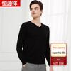 Hengyuanxiang Men's V-Neck Long Sleeve Fine Cashmere Sweater