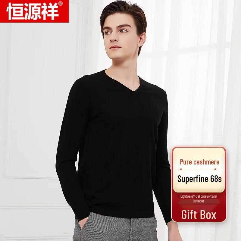 Men's V-Neck Long Sleeve Fine Cashmere Sweater