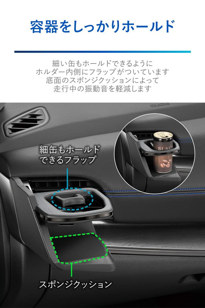 Carmate Nissan Air Conditioner Drink Holder in Dark Chrome Fits Nissan 2022 NZ858 X-Trail (Passenger Seat) Finish, X-Trail Models T33/SNT33 (July