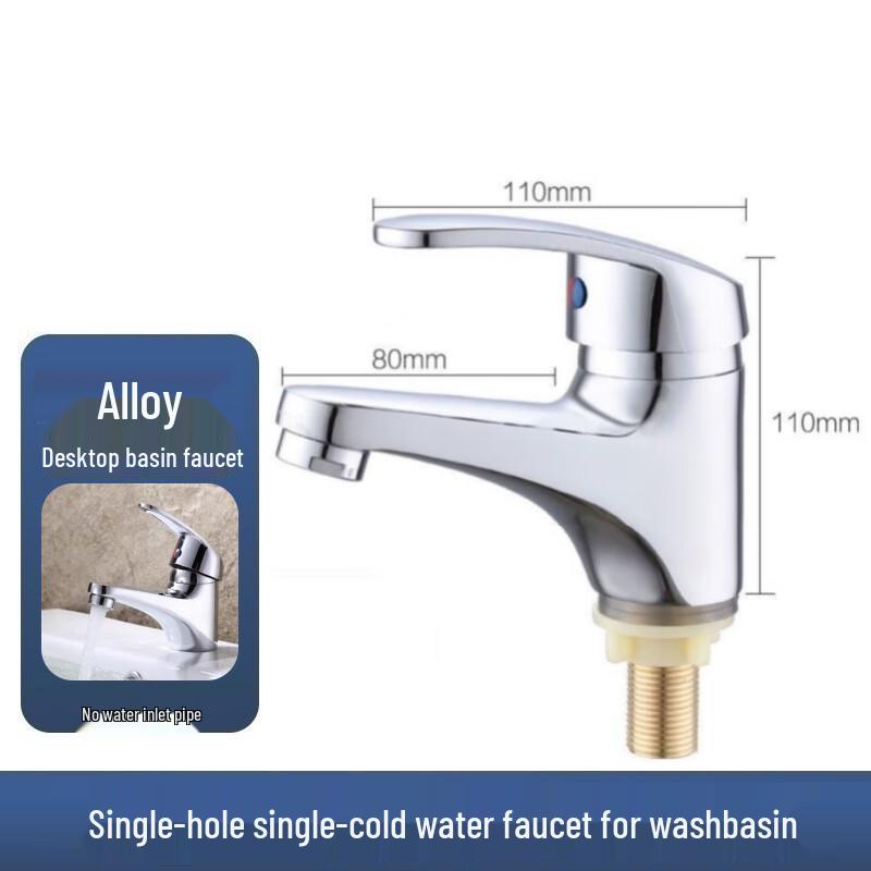 UOSU Low Profile Bathroom Single Cold Faucet