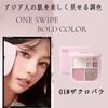LISHU Shaping Shade Nose and Natural Soft Easy for and Increases Makeup Lasting Power Winter Hot 8-Color Palette Highlight, Master, Shadow, Cheek,