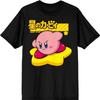 Mens Kirby Retro Video Game Character Black Graphic Tee Shirt