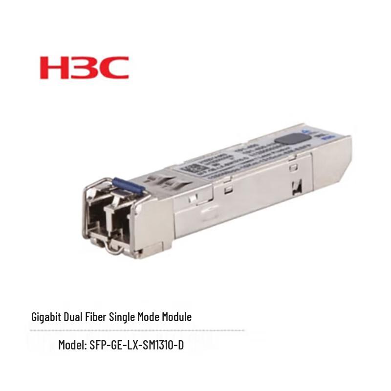 H3C SFP-GE-LX-SM1310-D Gigabit Single-mode Optical Transceiver