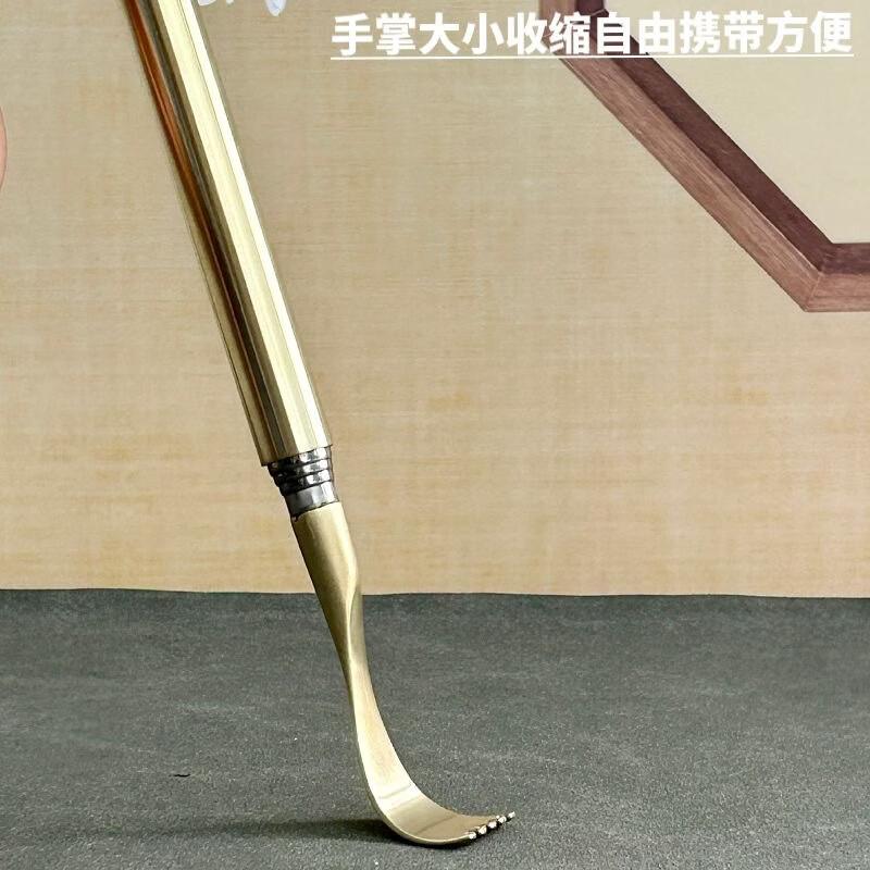 Telescopic Back Scratcher 2-Piece Set