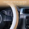 SHIMAKYO Steering Wheel Small for Kei and Standard Comfortable To the Soft and Car Interior Suitable for All Yellow Cover, Size, Cars, Touch,