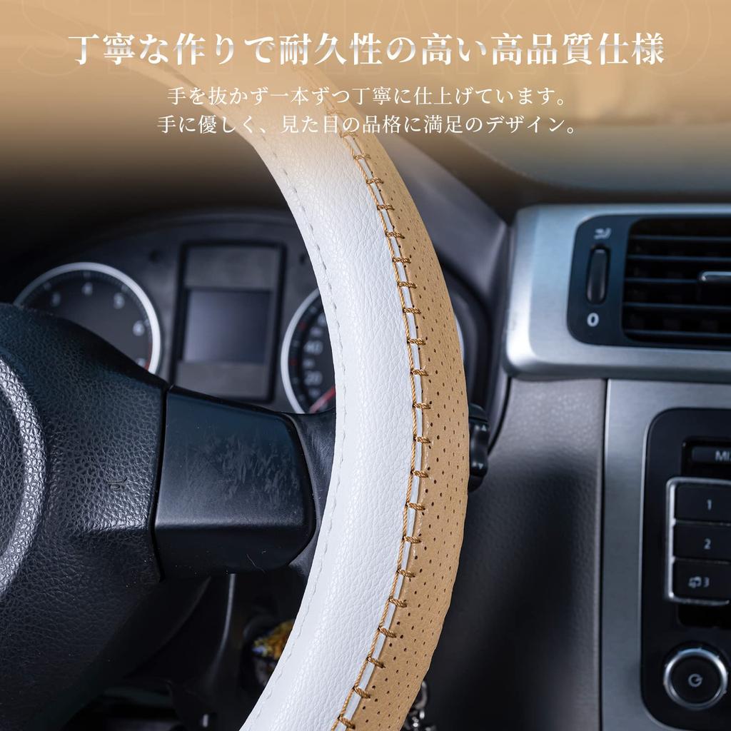 SHIMAKYO Steering Wheel Small for Kei and Standard Comfortable To the Soft and Car Interior Suitable for All Yellow Cover, Size, Cars, Touch,