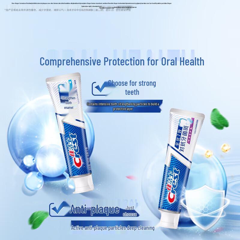 Crest All-in-One 7-Effect Whitening Toothpaste