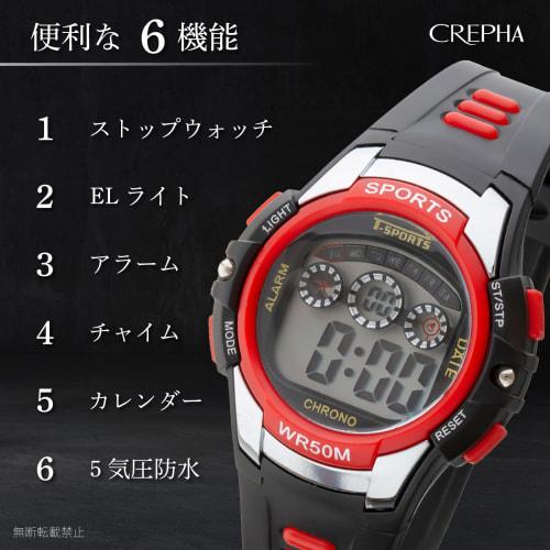 Klefer Men's Digital Watch, Waterproof, Stopwatch, Urethane Strap, Black, TS-D159-RD